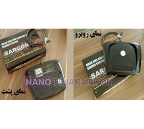 SMS and Bluetooth devices